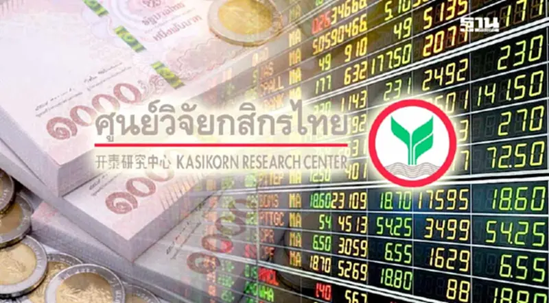 ศูนย์วิจัยกสิกรไทยจับตา! 6ปัจจัยชี้ทิศค่าเงินบาทและหุ้นไทยสัปดาห์ ศูนย์วิจัยกสิกรไทยจับตา! 6ปัจจัยชี้ทิศค่าเงินบาทและหุ้นไทยสัปดาห์