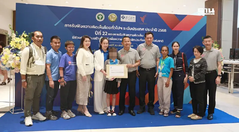 กลุ่มผู้ป่วยโรค NF1 ขอให้สิทธิบัตรทอง ครอบคลุมการรักษา กลุ่มผู้ป่วยโรค NF1 ขอให้สิทธิบัตรทอง ครอบคลุมการรักษา