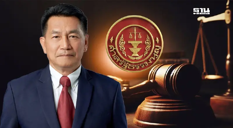 “พิเชษฐ์”ลุ้นระทึก ศาล รธน.ชี้ชะตาวันนี้ คดีโยกงบ เสี่ยงหลุด ส.ส.