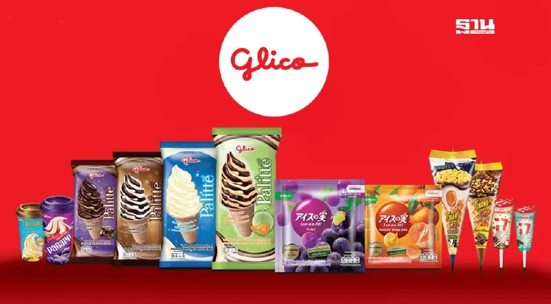 ไปต่อไม่ไหว! “กูลิโกะ” ประกาศยุติขาย “ไอศกรีม” ในประเทศไทย