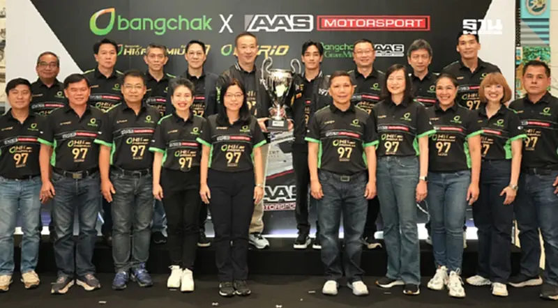 “บางจาก” หนุน AAS Motorsport ยกระดับมอเตอร์สปอตไทยสู่ระดับโลก “บางจาก” หนุน AAS Motorsport ยกระดับมอเตอร์สปอตไทยสู่ระดับโลก