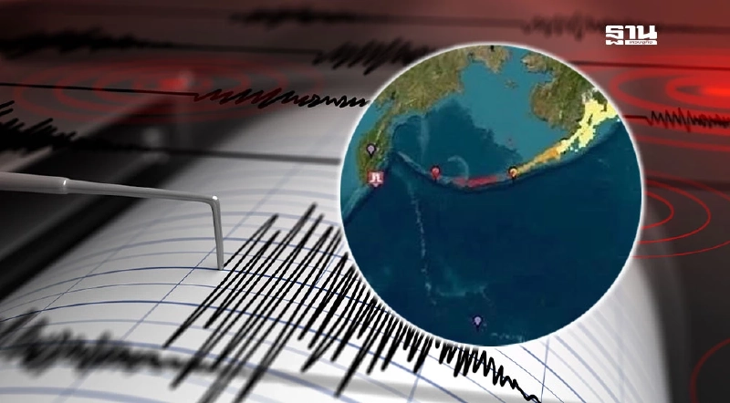 แผ่นดินไหวล่าสุด กรมอุตุฯสหรัฐ อาจเกิดสึนามิในรัฐแคลิฟอร์เนีย แผ่นดินไหวล่าสุด กรมอุตุฯสหรัฐ อาจเกิดสึนามิในรัฐแคลิฟอร์เนีย