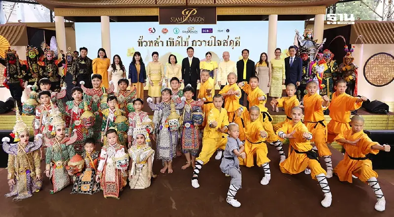 “ทั่วหล้า เทิดไท้ ถวายใจสดุดี” สยามพารากอนจัดงานยิ่งใหญ่เฉลิมพระเกียรติ “ทั่วหล้า เทิดไท้ ถวายใจสดุดี” สยามพารากอนจัดงานยิ่งใหญ่เฉลิมพระเกียรติ