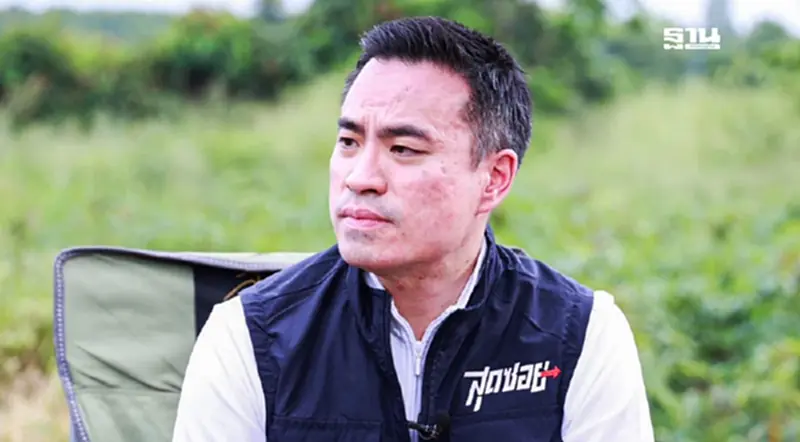 เอกนัฏแนะ 5 ข้อแก้ปมภาษีทรัมป์-เร่งปฏิรูปอุตฯก้าวทันโลกยุคใหม่ เอกนัฏแนะ 5 ข้อแก้ปมภาษีทรัมป์-เร่งปฏิรูปอุตฯก้าวทันโลกยุคใหม่