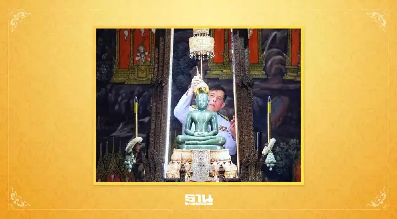 ในหลวง พระราชินี  เสด็จฯ เปลี่ยนเครื่องทรงฤดูฝน ถวายพระแก้วมรกต