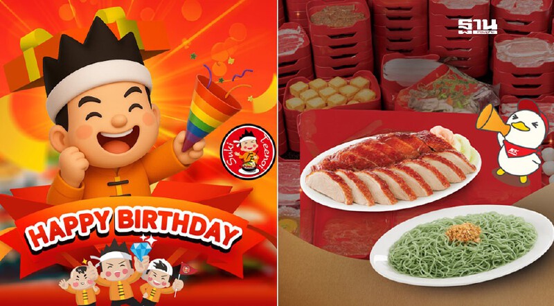 .สงครามหม้อร้อนเดือด เช็กโปรโมชันบุฟเฟ่ต์ MK - สุกี้ตี๋น้อยล่าสุด ก.ค. 68.