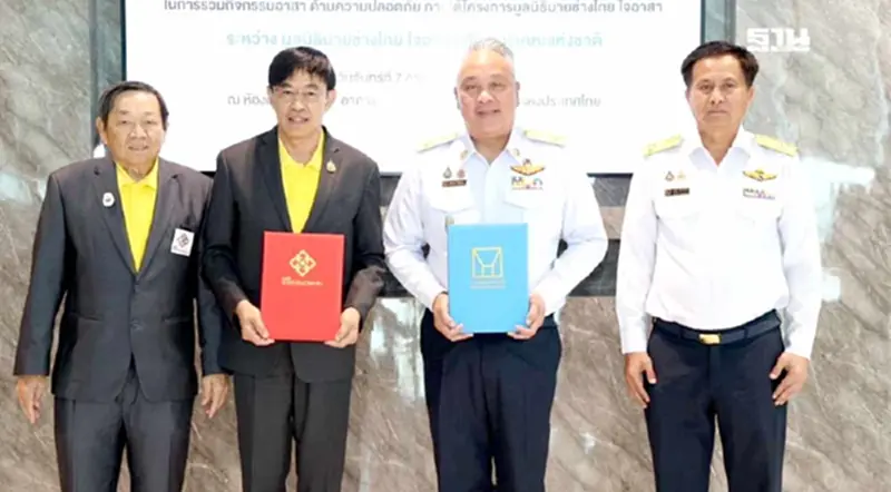 การเคหะฯลงนาม MOU กับมูลนิธินายช่างไทย ใจอาสา เสริมความปลอดภัย-คุณภาพชีวิตชุมชน การเคหะฯลงนาม MOU กับมูลนิธินายช่างไทย ใจอาสา เสริมความปลอดภัย-คุณภาพชีวิตชุมชน