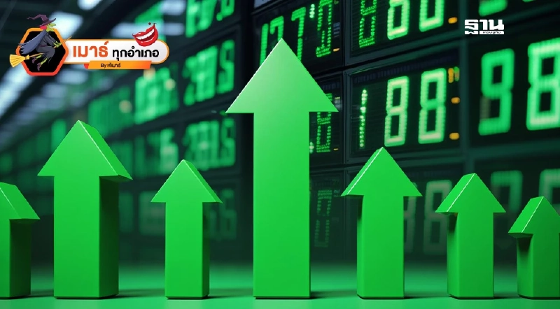 ตลาดหุ้นไทย กลับมาแล้ว...จริงหรือ!!! ตลาดหุ้นไทย กลับมาแล้ว...จริงหรือ!!!
