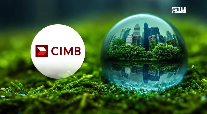 CIMBT รุกสินเชื่อสีเขียว 2.2 หมื่นล้าน หนุนลูกค้าสู่ Net Zero