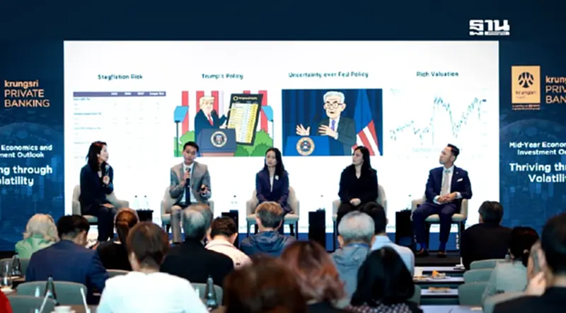 ลงทุนครึ่งหลังปี 2025: กรุงศรีแนะจัดพอร์ตแบบ Core-Satellite รับมือความผันผวน ลงทุนครึ่งหลังปี 2025: กรุงศรีแนะจัดพอร์ตแบบ Core-Satellite รับมือความผันผวน