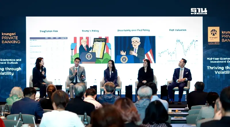ลงทุนครึ่งหลังปี 2025: กรุงศรีแนะจัดพอร์ตแบบ Core-Satellite รับมือความผันผวน ลงทุนครึ่งหลังปี 2025: กรุงศรีแนะจัดพอร์ตแบบ Core-Satellite รับมือความผันผวน