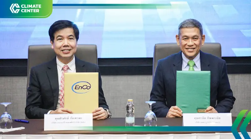 EnCo - Amata U รุกเมืองอุตสาหกรรมอัจฉริยะ มุ่งลดก๊าซเรือนกระจก 30% EnCo - Amata U รุกเมืองอุตสาหกรรมอัจฉริยะ มุ่งลดก๊าซเรือนกระจก 30%