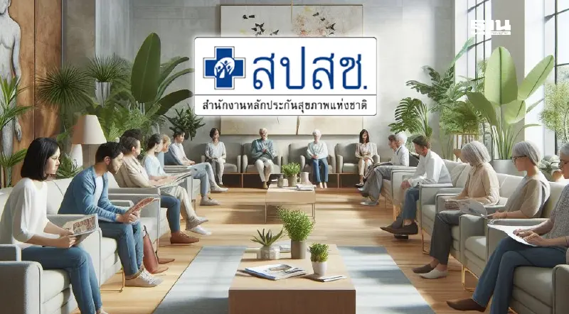 มาตรการพิเศษ 'สิทธิบัตรทอง' ในพื้นที่วิกฤต รักษาได้ต่อเนื่อง ไม่เสียค่าใช้จ่าย มาตรการพิเศษ 'สิทธิบัตรทอง' ในพื้นที่วิกฤต รักษาได้ต่อเนื่อง ไม่เสียค่าใช้จ่าย