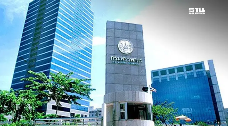 สรรพากรชี้ธุรกิจแผ่ว คาดจัดเก็บรายได้รัฐต่ำเป้า 2.37 ล้านล้าน