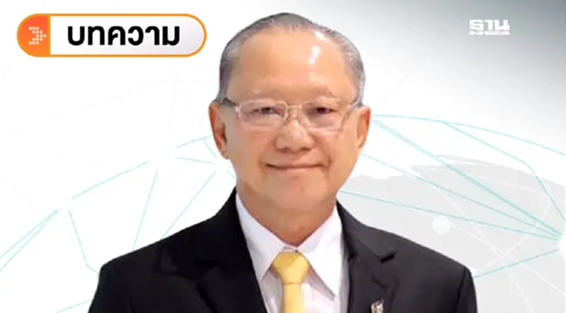 สปิริตแบบพระเจ้าตาก สปิริตแบบพระเจ้าตาก
