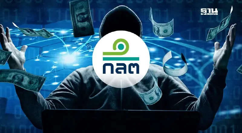 ก.ล.ต. เข้มยกระดับคุมคริปโตต่อเนื่อง ผลวิจัยพบ Bitkub ถูกใช้เป็นเครื่องมือฟอกเงิน ก.ล.ต. เข้มยกระดับคุมคริปโตต่อเนื่อง ผลวิจัยพบ Bitkub ถูกใช้เป็นเครื่องมือฟอกเงิน