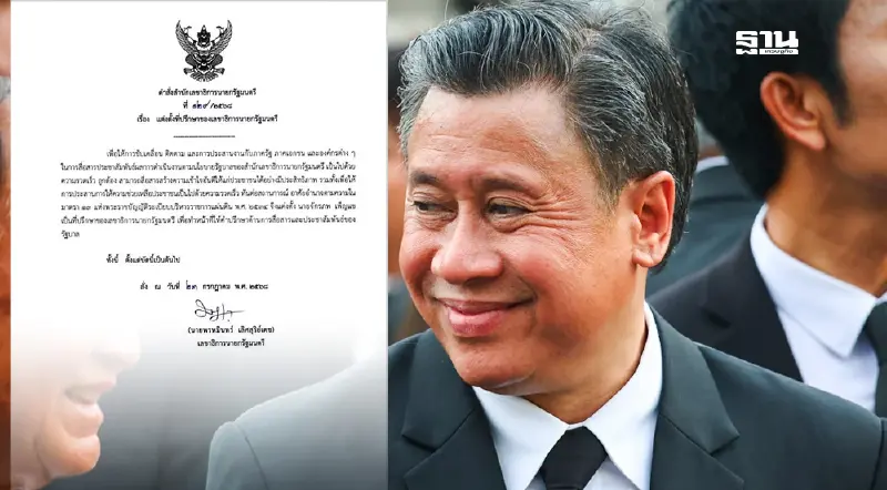 ตั้ง "จักรภพ เพ็ญแข" นั่งที่ปรึกษาเลขาฯนายกฯ ให้ช่วยงานสื่อสารของรัฐบาล ตั้ง "จักรภพ เพ็ญแข" นั่งที่ปรึกษาเลขาฯนายกฯ ให้ช่วยงานสื่อสารของรัฐบาล