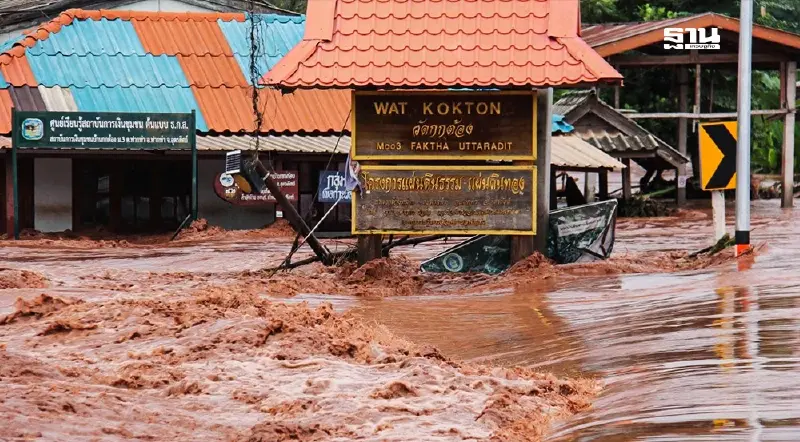 เยียวยาน้ำท่วมอุตรดิตถ์ รัฐบาลเตรียมช่วยเหลือไร่ละ 1,450 บาท