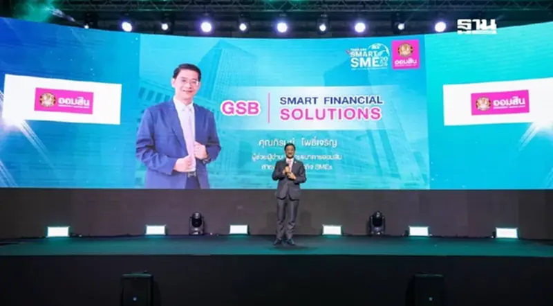 ออมสินเตรียมออกซอฟต์โลนอีกแสนล้าน 'Soft GSB พลิกฟื้นธุรกิจไทย' ออมสินเตรียมออกซอฟต์โลนอีกแสนล้าน 'Soft GSB พลิกฟื้นธุรกิจไทย'