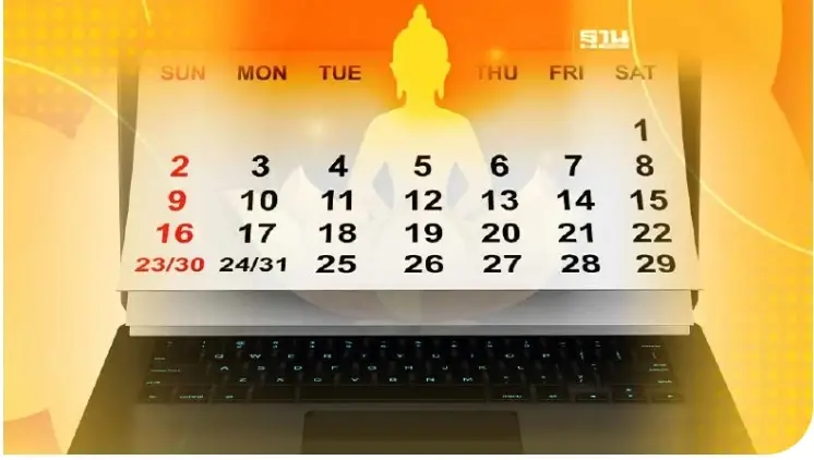วันพระเดือนสิงหาคม 2568 วันพระไทย วันพระจีน ตรงกับวันใด เช็กเลย