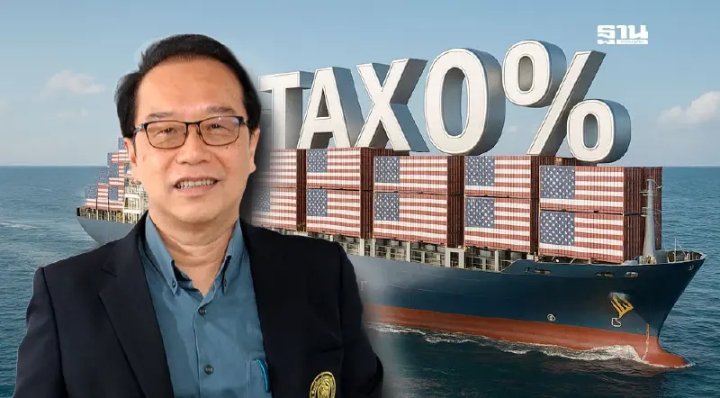 อนุสรณ์ชี้ไทยลดภาษีนำเข้า 0% สินค้าสหรัฐทะลักกระทบผู้ผลิตแรง  