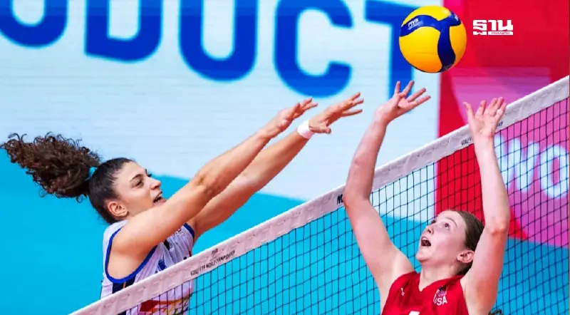 ตารางถ่ายทอดสดวอลเลย์บอลหญิง u19 ชิงแชมป์โลกวันที่ 11 ก.ค.68 ตารางถ่ายทอดสดวอลเลย์บอลหญิง u19 ชิงแชมป์โลกวันที่ 11 ก.ค.68