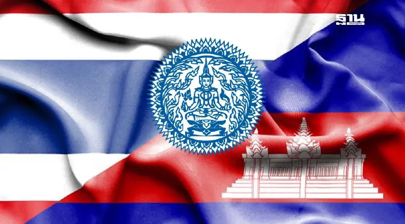 กต. ประณามกัมพูชาละเมิดข้อตกลงหยุดยิง โจมตีซ้ำหลังข้อตกลงมีผลไม่ถึงวัน กต. ประณามกัมพูชาละเมิดข้อตกลงหยุดยิง โจมตีซ้ำหลังข้อตกลงมีผลไม่ถึงวัน