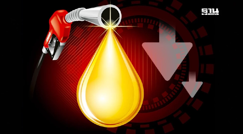 ราคาน้ำมันพรุ่งนี้2568 (24 ก.ค. 68) บางจาก ปตท. ลด 40 สตางค์ ราคาน้ำมันพรุ่งนี้2568 (24 ก.ค. 68) บางจาก ปตท. ลด 40 สตางค์