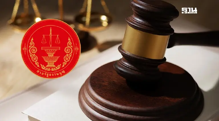 ศาล รธน. สั่ง วุฒิสภา-ภูมิธรรม-ทวี ยื่นพยานคดีแทรกแซงสอบฮั้ว สว. ศาล รธน. สั่ง วุฒิสภา-ภูมิธรรม-ทวี ยื่นพยานคดีแทรกแซงสอบฮั้ว สว.