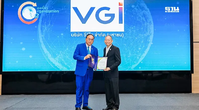VGI รับมอบเครื่องหมายคาร์บอนฟุตพริ้นท์ จาก อบก.ตอกย้ำความมุ่งมั่นด้านสิ่งแวดล้อมและความยั่งยืน