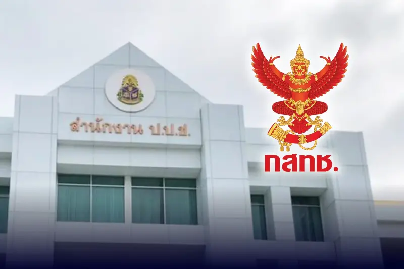 สำนักงาน กสทช. ส่ง ป.ป.ช. สอบ 4 กรรมการ พบพิรุธปมปลอมลายมือชื่อ สำนักงาน กสทช. ส่ง ป.ป.ช. สอบ 4 กรรมการ พบพิรุธปมปลอมลายมือชื่อ