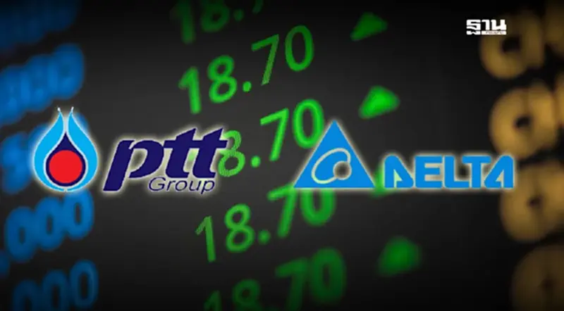 หุ้นไทยปิดบวก 16.53 จุด ไหลเข้าซื้อหุ้นบิ๊กแคป PTT-DELTA หุ้นไทยปิดบวก 16.53 จุด ไหลเข้าซื้อหุ้นบิ๊กแคป PTT-DELTA