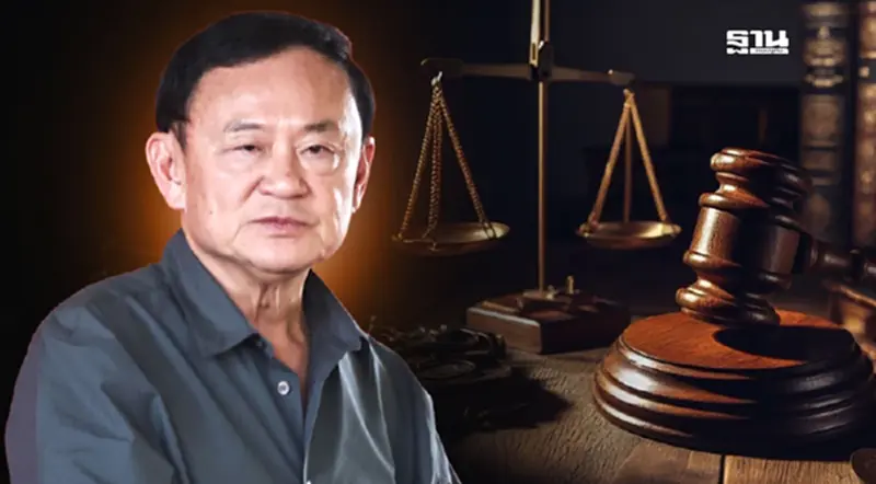 'ทักษิณ' ขึ้นศาลวันนี้ สืบพยานฝ่ายโจทย์คดี 112 และ พ.ร.บ.คอมฯ 'ทักษิณ' ขึ้นศาลวันนี้ สืบพยานฝ่ายโจทย์คดี 112 และ พ.ร.บ.คอมฯ