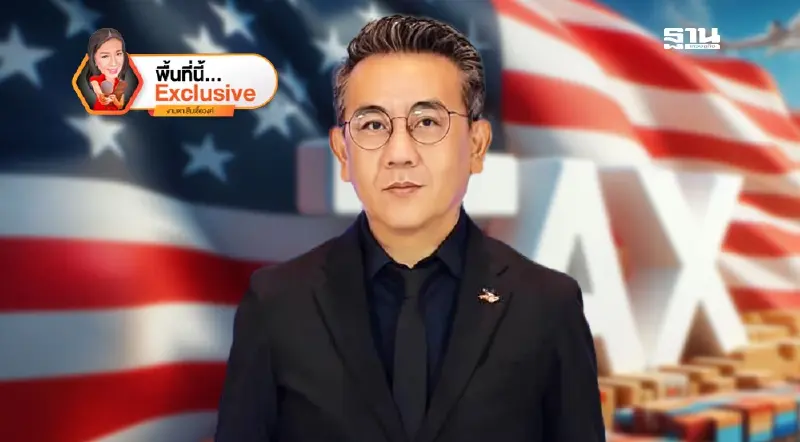 หวั่น“ภาษีทรัมป์” กระทบซัพพลายเชน "ไฟฟ้า-อิเล็กทรอนิกส์" ตลาด 2.7 หมื่นล้านดอลล์สะเทือน