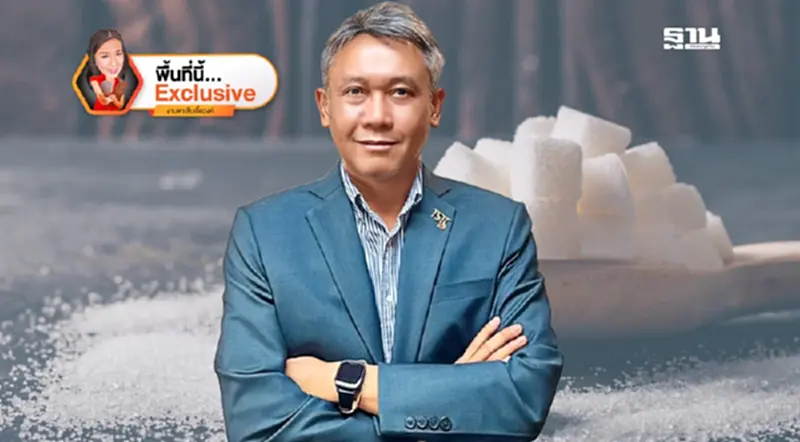 “น้ำตาลไทย” น่าห่วง จีน-เวียดนามนำเข้าลดวูบ ภาษีทรัมป์ ทุบซ้ำตลาดสหรัฐ “น้ำตาลไทย” น่าห่วง จีน-เวียดนามนำเข้าลดวูบ ภาษีทรัมป์ ทุบซ้ำตลาดสหรัฐ
