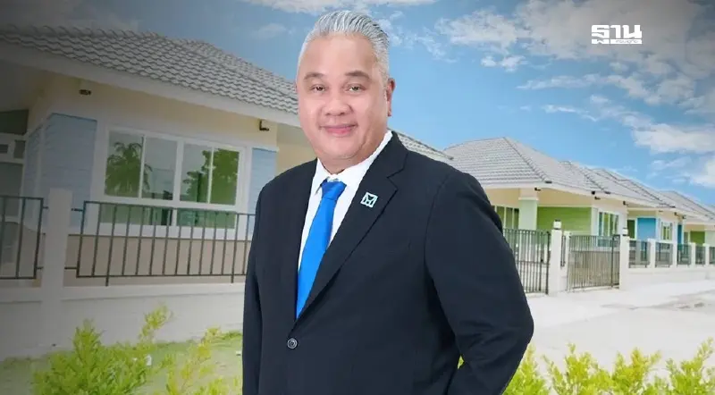 กคช. รุกหนักเปิดแคมเปญ “Final Deal 2025” ดีลสุดท้ายแห่งปี จัดเต็มโปรเพื่อคนอยากมีบ้าน