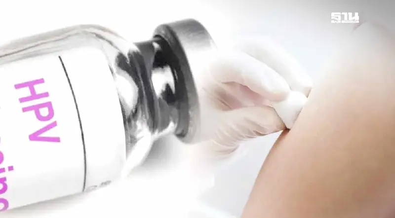 ลดโรคติดต่อทางเพศสัมพันธ์ เร่งฉีด HPV เพิ่มอีก 1 ล้านโดส ปี 68