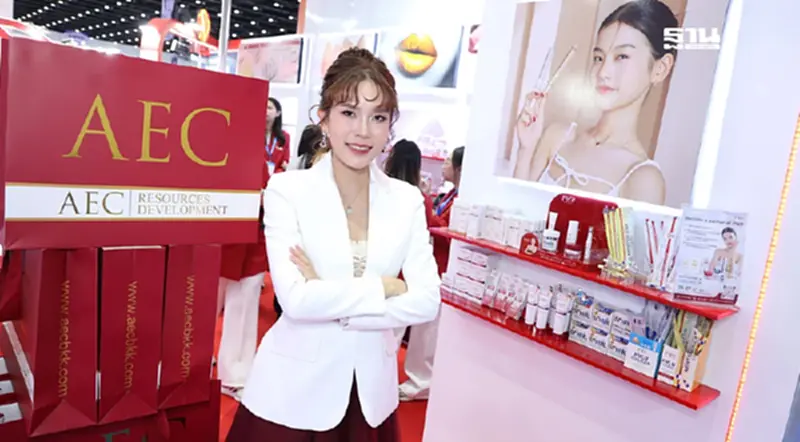 เครื่องสำอางไทยบูม AEC Group ปั้นยอดขายปี 67 แตะ 360 ล้านบาท เครื่องสำอางไทยบูม AEC Group ปั้นยอดขายปี 67 แตะ 360 ล้านบาท