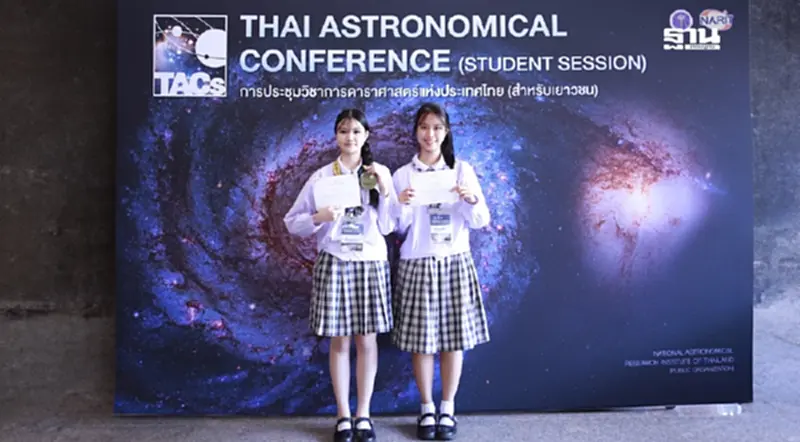 TCP สนับสนุนยุววิจัยรุ่นใหม่ ปลุกพลังการเรียนรู้ สู่โลกวิทยาศาสตร์สร้างสรรค์ TCP สนับสนุนยุววิจัยรุ่นใหม่ ปลุกพลังการเรียนรู้ สู่โลกวิทยาศาสตร์สร้างสรรค์
