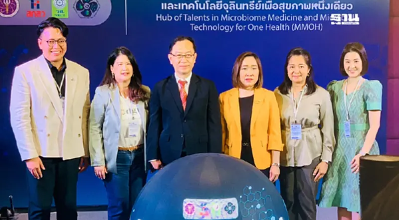 รัฐ-เอกชนผุดศูนย์ MMOH ดันไทยฮับทรัพยากรมนุษย์ความสามารถสูง รัฐ-เอกชนผุดศูนย์ MMOH ดันไทยฮับทรัพยากรมนุษย์ความสามารถสูง