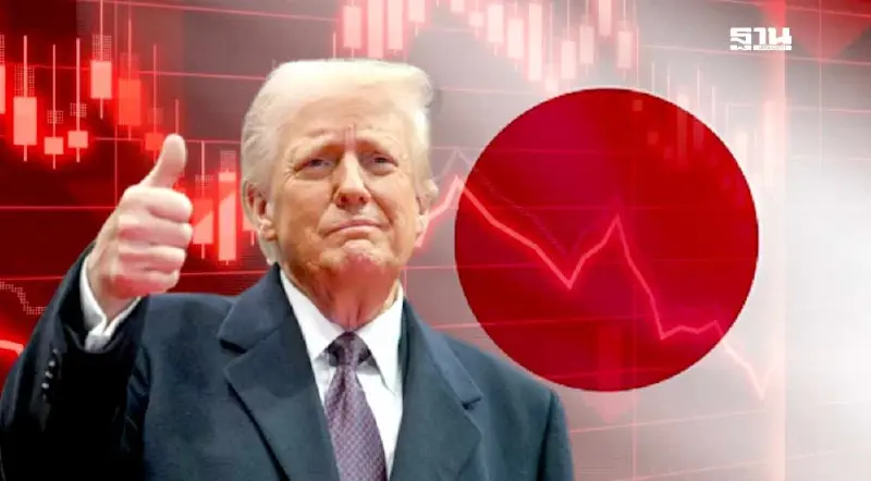 ทรัมป์ลั่นไม่เลื่อนเส้นตาย 9 ก.ค. ขู่รีดภาษีญี่ปุ่น-คู่ค้า นักลงทุนผวา ตลาดหุ้นดิ่ง