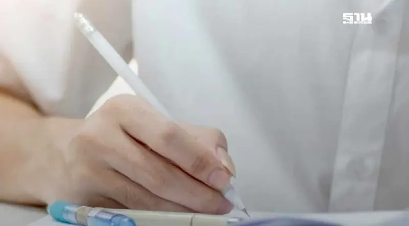 สมัครสอบครูผู้ช่วย 2568 เริ่มวันนี้ 9 ก.ค. เช็กเว็บลงทะเบียนดูเลย