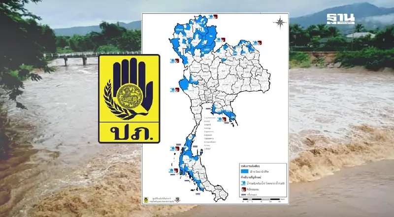 ปภ.เตือนพื้นที่เสี่ยงน้ำท่วมฉับพลัน ดินถล่ม น้ำล้นตลิ่ง 19-24 ก.ค.68