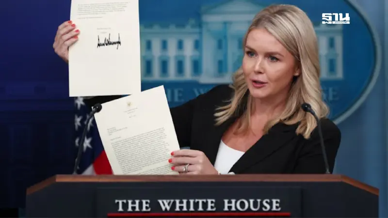 ทรัมป์ประกาศขึ้นภาษีญี่ปุ่น-เกาหลีใต้ 25% ขู่ BRICS - ดันเส้นตาย 1 ส.ค.