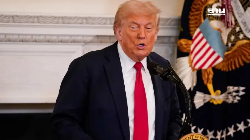 ปิดดีลอีกราย! ทรัมป์เก็บภาษีนำเข้าอินโดนีเซีย 19%  สหรัฐฯ ส่งออกฟรีภาษี