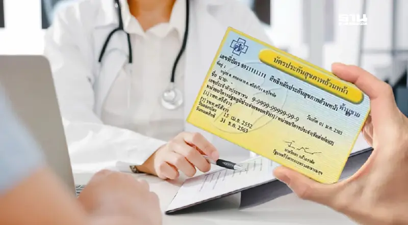 สปสช. เล็งเพิ่มหน่วยบริการดูแลสุขภาพผู้ป่วยกลุ่มเฉพาะ 'บัตรทอง' 