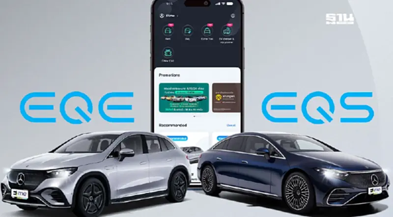 EVme ร่วม Benz พระราม 3 เปิดเช่าเบนซ์ EV รุ่น EQE และ EQS ผ่านแอป EVme ร่วม Benz พระราม 3 เปิดเช่าเบนซ์ EV รุ่น EQE และ EQS ผ่านแอป