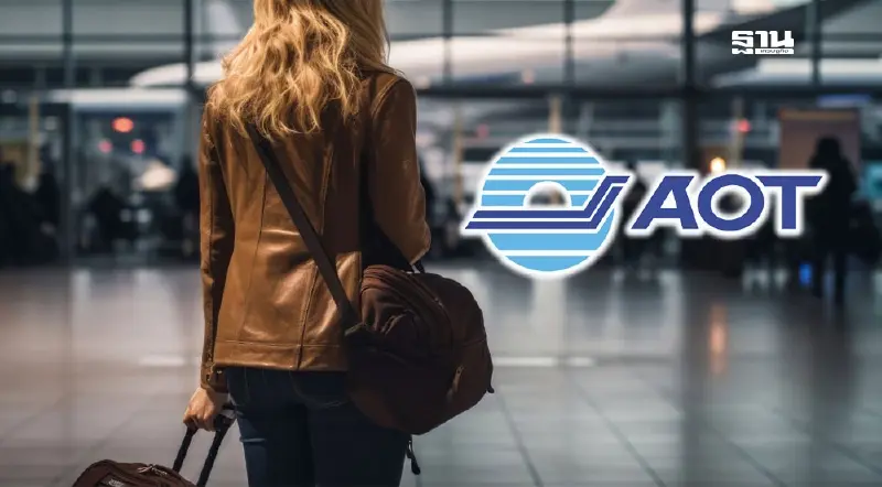 ทอท.จ่อปรับขึ้นค่า PSC สนามบินล็อตแรก ผู้โดยสารขาออกจ่ายเพิ่ม 5 บาท ทอท.จ่อปรับขึ้นค่า PSC สนามบินล็อตแรก ผู้โดยสารขาออกจ่ายเพิ่ม 5 บาท