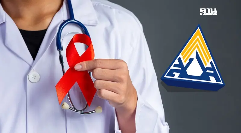 ประกันสังคม ม.33 ม.39 ตรวจมะเร็งฟรี ไม่มีค่าใช้จ่าย เช็กเงื่อนไขที่นี่