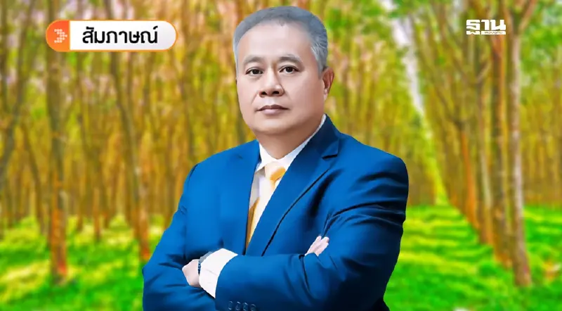 กยท.เปิดเกมรุก MAI ซื้อหุ้น สร้างเครือข่ายบริหารครบวงจร ดันราคายาง 100 บาท